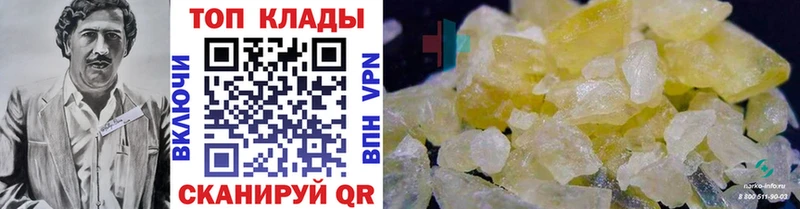 Купить наркотик аптеки Сычёвка Cocaine  Марихуана 