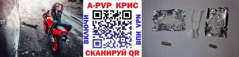 Alfa_PVP Crystall  Сычёвка 