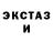 Кетамин ketamine Hommie