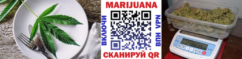 купить закладку  Сычёвка  Печенье с ТГК марихуана 