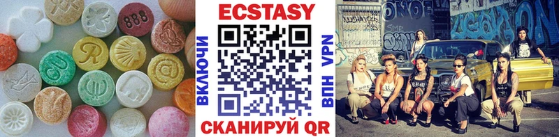 Экстази 99% Сычёвка