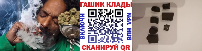 купить наркотики сайты Сычёвка ГАШИШ убойный