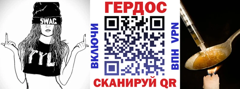 Героин афганец OMG как войти Сычёвка