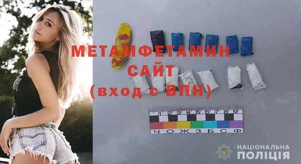 первитин Арсеньев
