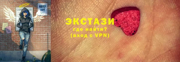 мдма Армянск