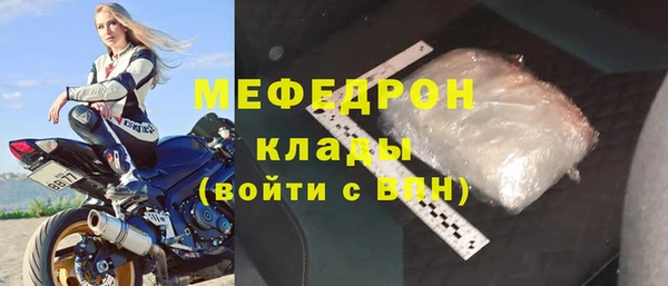 первитин Арсеньев