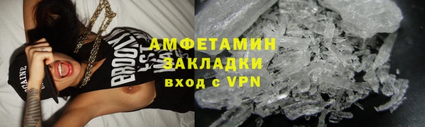 первитин Арсеньев