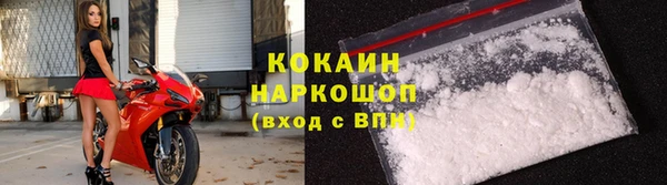 первитин Арсеньев