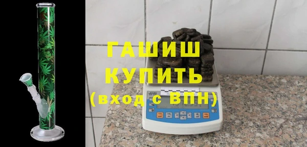 первитин Арсеньев