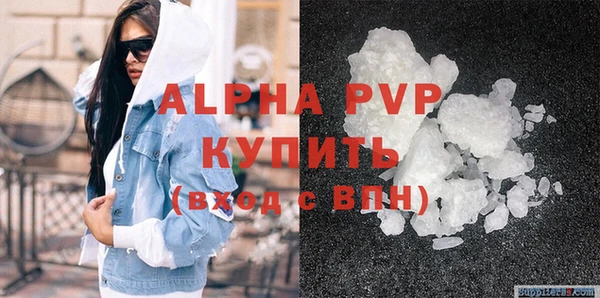 первитин Арсеньев
