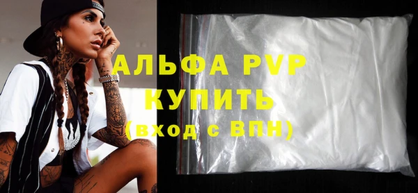 первитин Арсеньев