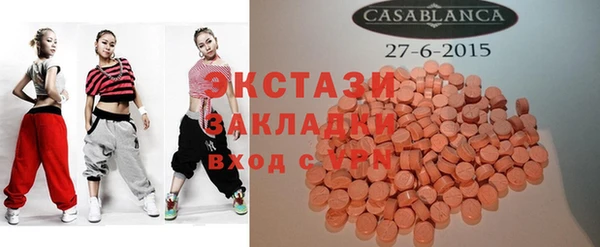 мдма Армянск