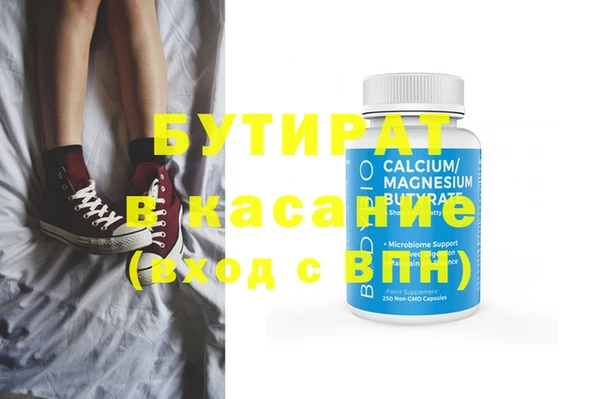 каннабис Аркадак