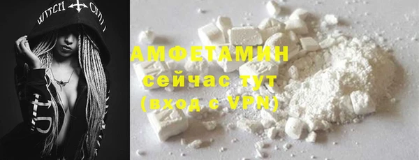 первитин Арсеньев