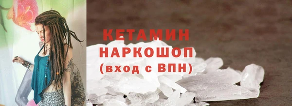 первитин Арсеньев