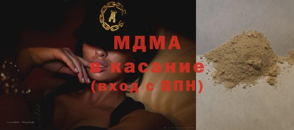 мдма Армянск