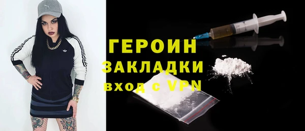 первитин Арсеньев