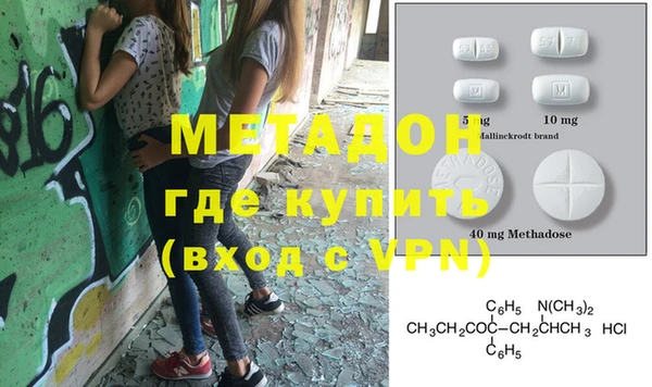 экстази Дмитровск