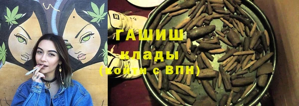 первитин Арсеньев