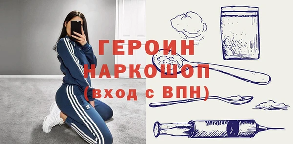 первитин Арсеньев