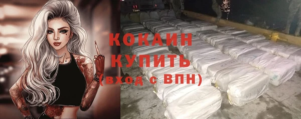 первитин Арсеньев