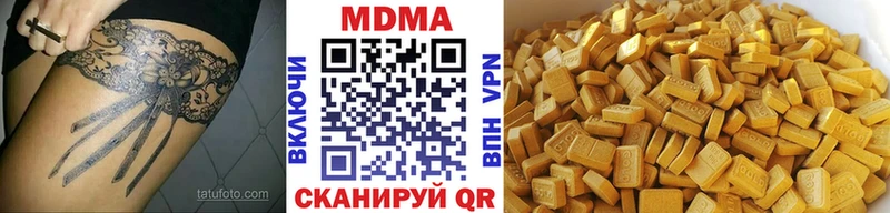 hydra вход  где купить наркоту  Сычёвка  MDMA молли 
