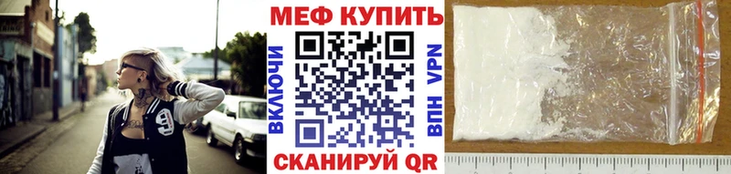 МЕФ VHQ  Сычёвка 