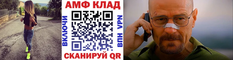 Первитин витя Сычёвка