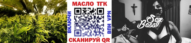 Дистиллят ТГК жижа Сычёвка